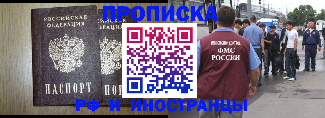 регистрация в Исилькуле
