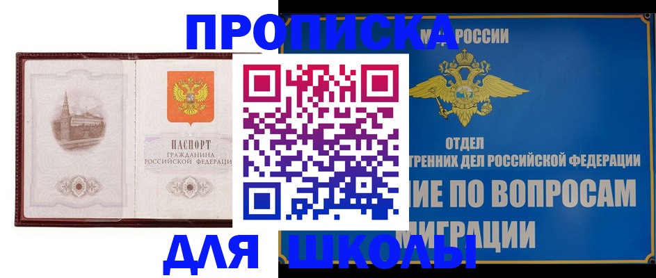 регистрация в Исилькуле