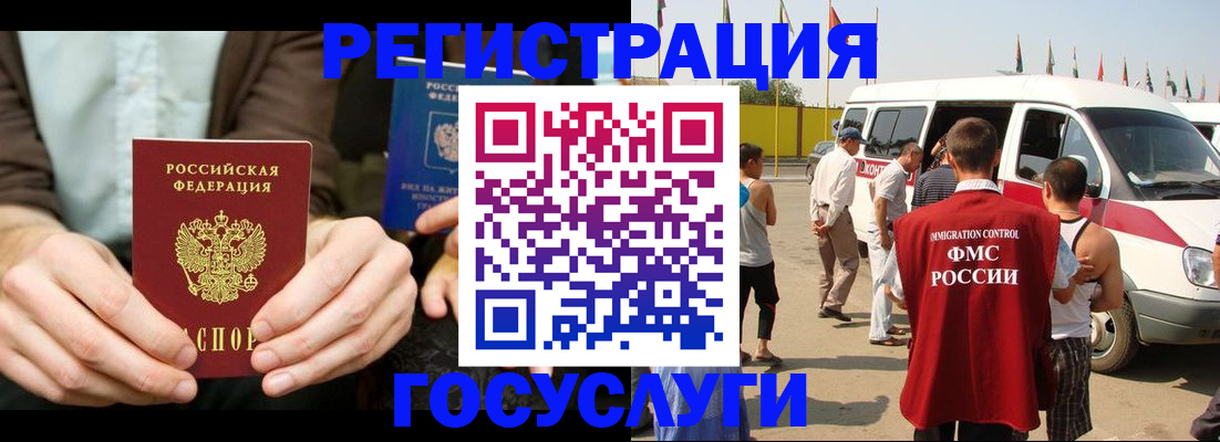 прописка в квартире в Исилькуле